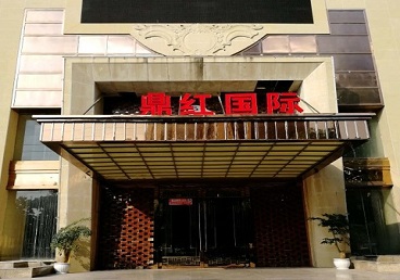 宿城商务KTV少爷哪家最开放-鼎红国际KTV消费价格玩乐点评