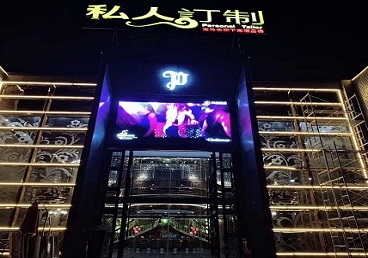 宿城中低档荤素KTV少爷会所体验-私人定制KTV消费荤素点评