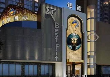 宿城KTV荤台花场男公关服务好-银河国际KTV花场消费点评